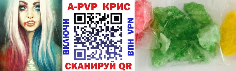 Что такое Абакан КОКАИН Мефедрон ГАШИШ