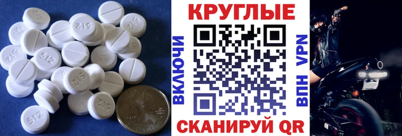 darknet состав  Абакан  ЭКСТАЗИ Cube  купить наркотики сайты 