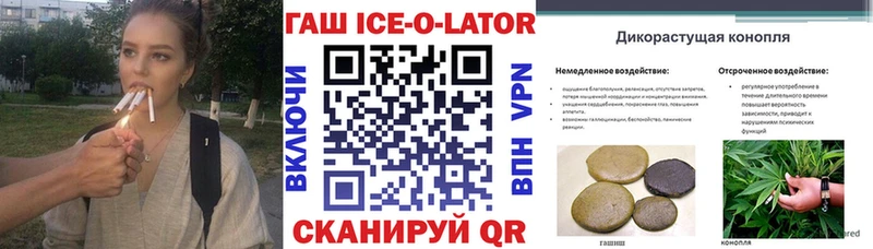 ГАШИШ убойный Абакан