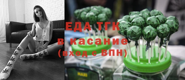альфа пвп VHQ Абдулино