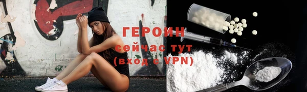 альфа пвп VHQ Абдулино