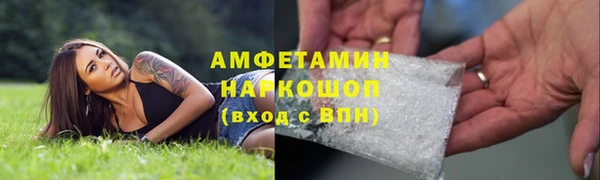 альфа пвп VHQ Абдулино