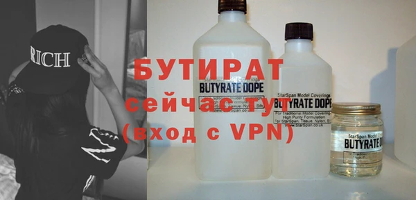 альфа пвп VHQ Абдулино