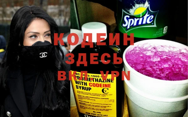 дурь Абинск