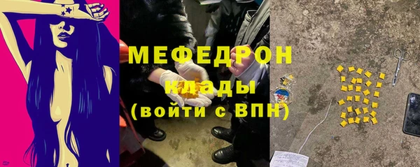 альфа пвп VHQ Абдулино
