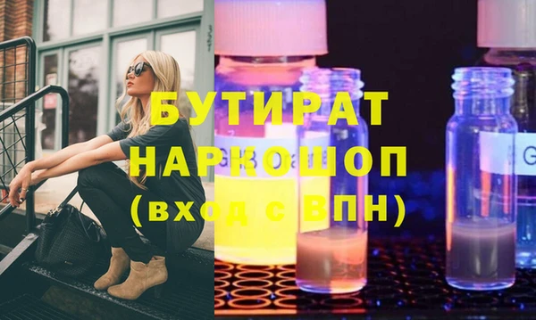 альфа пвп VHQ Абдулино