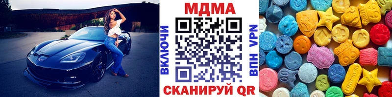 хочу   Абакан  МДМА crystal 