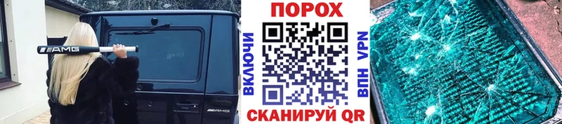 Метамфетамин винт  сайты даркнета Telegram  Абакан 