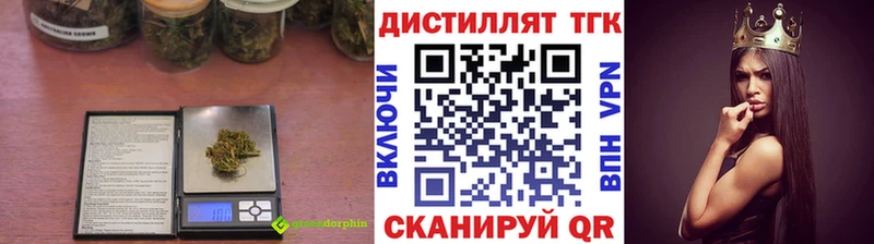 Дистиллят ТГК гашишное масло  где купить наркоту  МЕГА ссылка  Абакан 