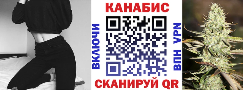 Бошки марихуана гибрид  наркошоп  shop формула  Абакан 
